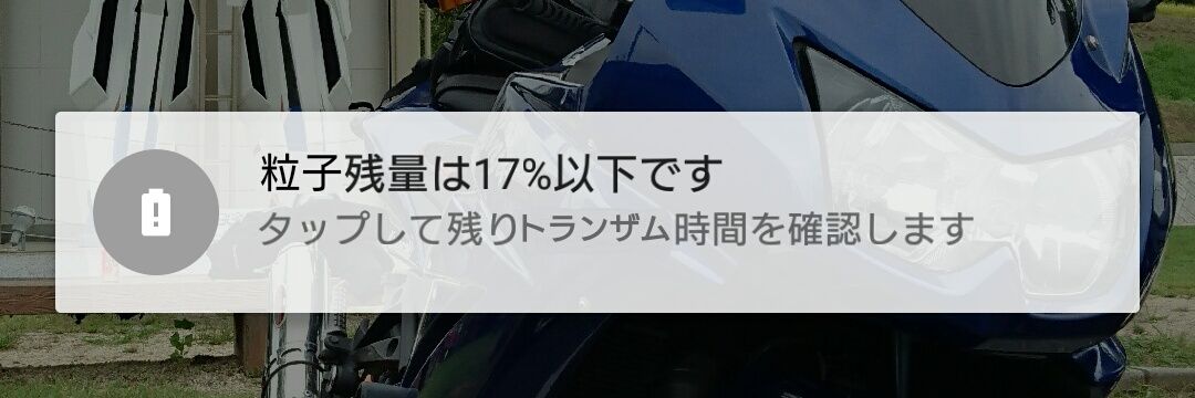 Nja_nao's profile banner image