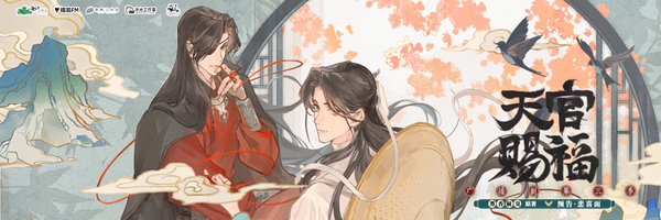 falin_tgcf Profile Banner