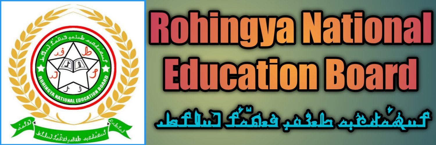 Rohingya National Education Board's banner
