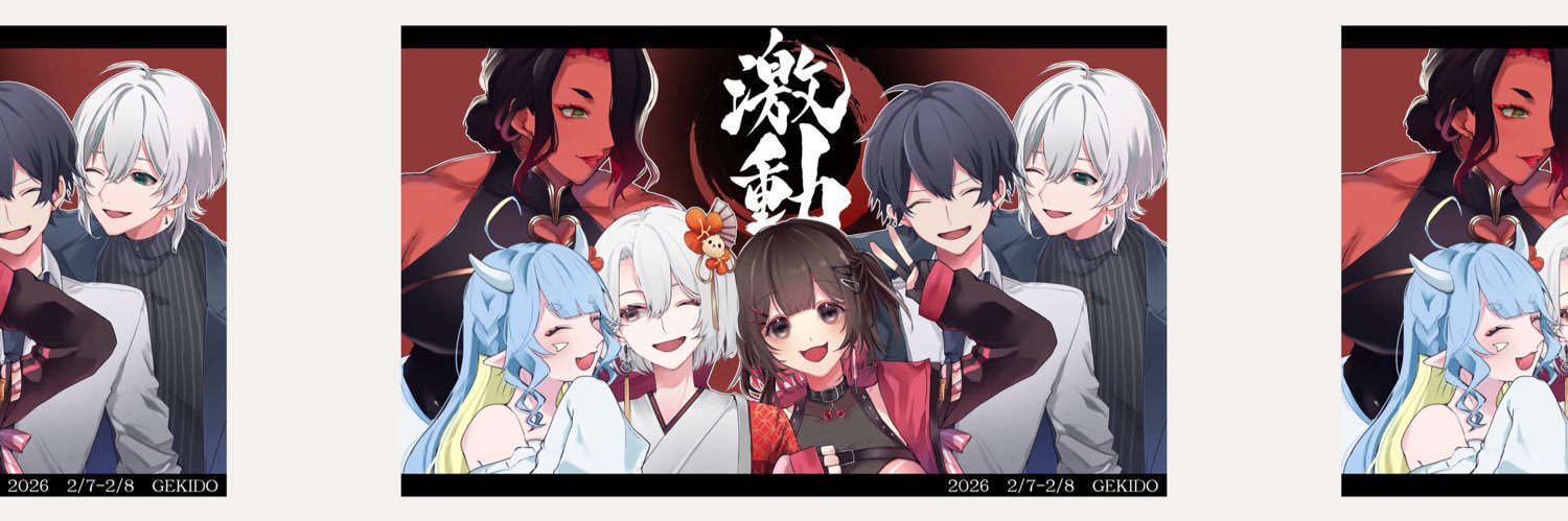 亜葉々らん/ababa lan🐥⛩️【Vtuber】 banner