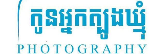 បុត្រា ត្បូងឃ្មុំ banner