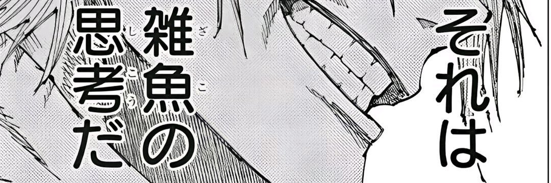 らいくんだよん banner