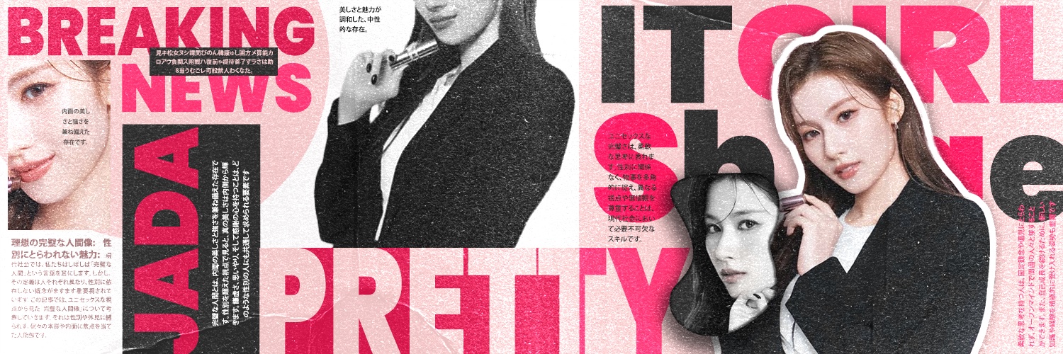 𝑺𝒉𝒂𝒆 ✦ banner