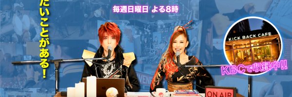 HeaveneseStyle Profile Banner