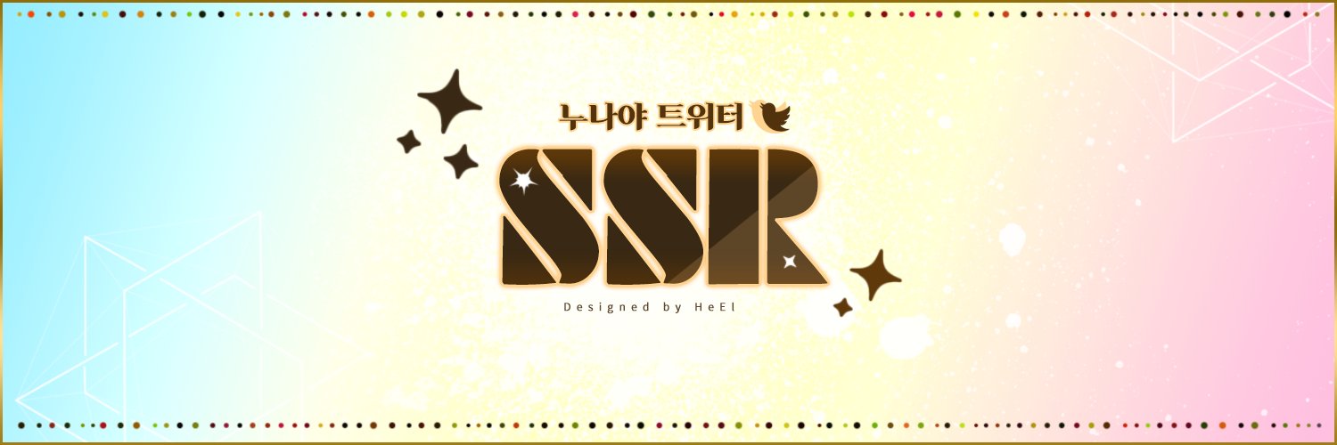 누나야 banner