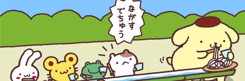 mozukupack's profile banner image