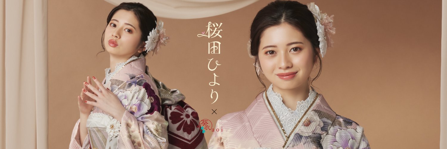 saganokan's profile banner image