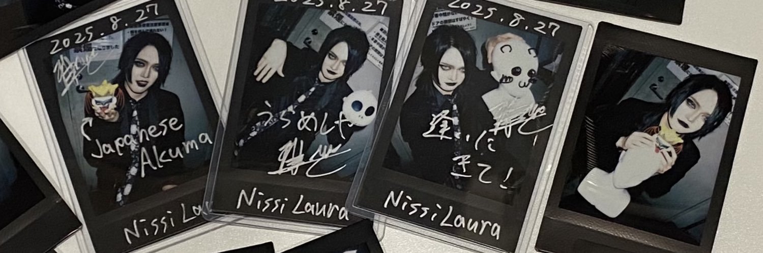 ⋆♱ 𞋎 ♱⋆ Japan 24.5.-19.6. banner