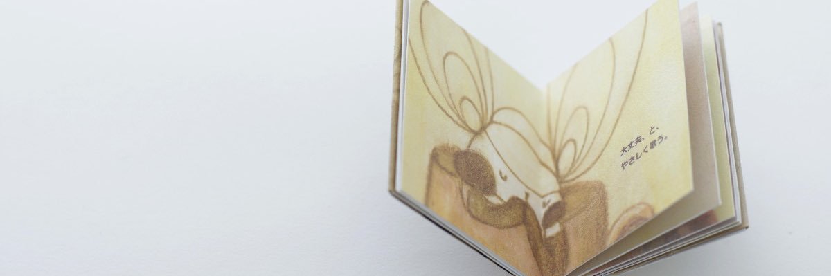 ne_zoo's profile banner image