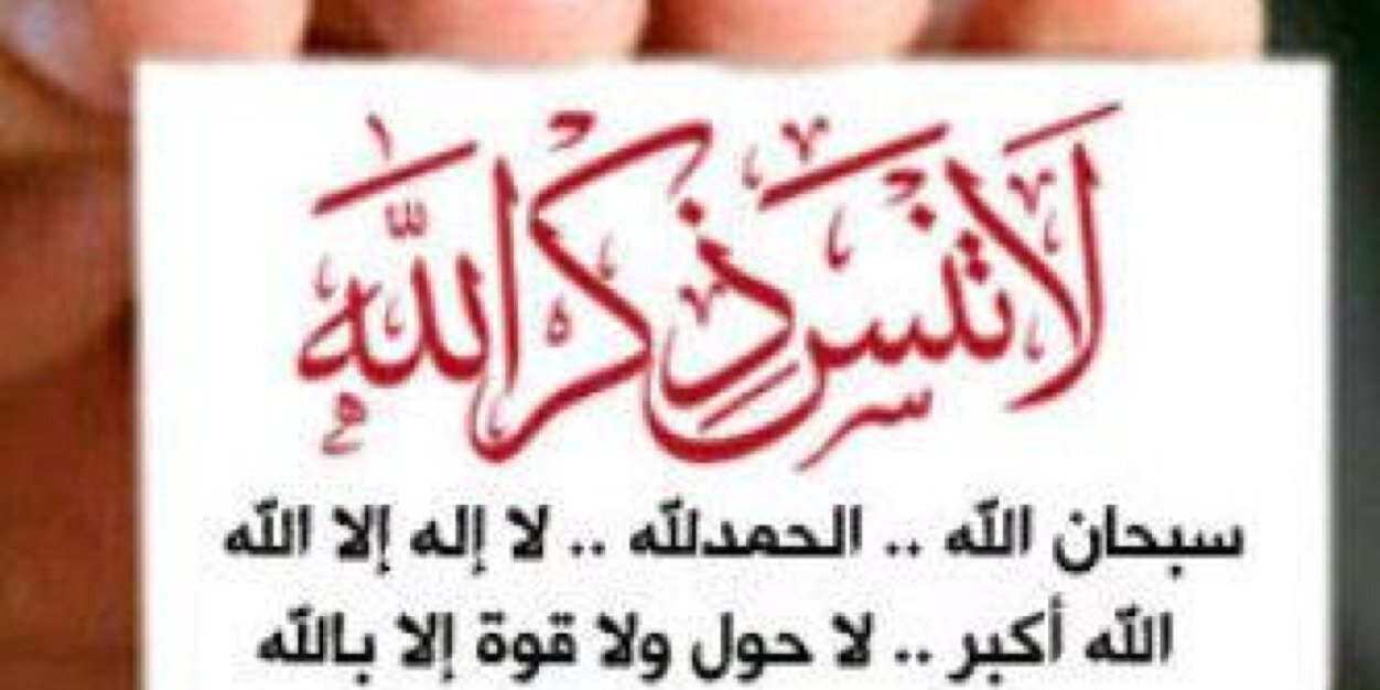 350abdulla's profile banner image