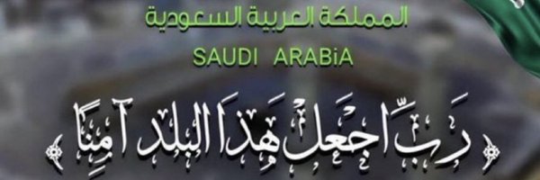 rahamh707_ Profile Banner