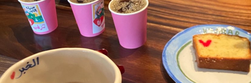 لَيال🐚 banner