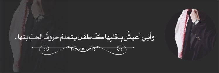 badervip2008's profile banner image