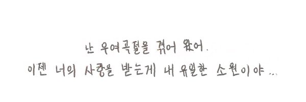 fjeodoe Profile Banner