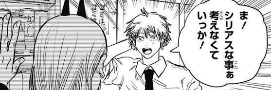 hycryuch's profile banner image