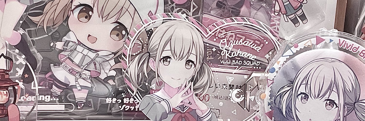 おはち\早安 banner