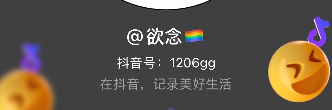 肘击薄荷（上海） banner