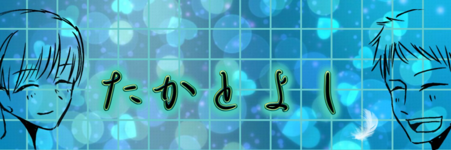 takatoyoshi's profile banner image