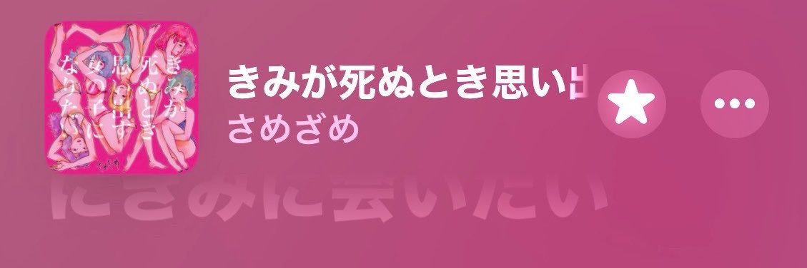 Ih5dwR's profile banner image