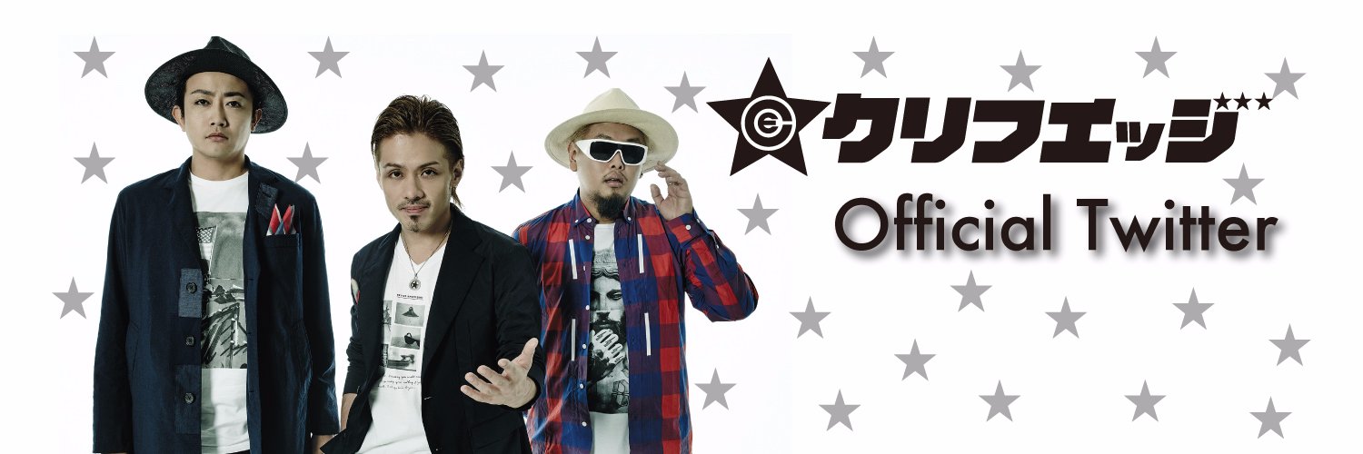CLIFF_EDGE's profile banner image