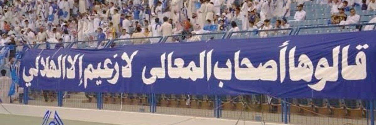 emz banner