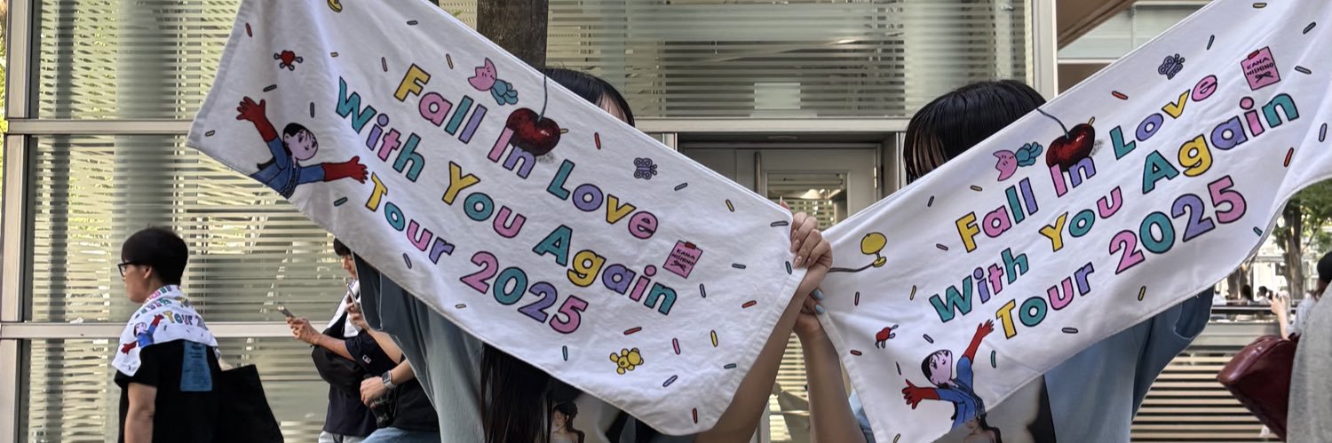 琉佑@西野家 banner