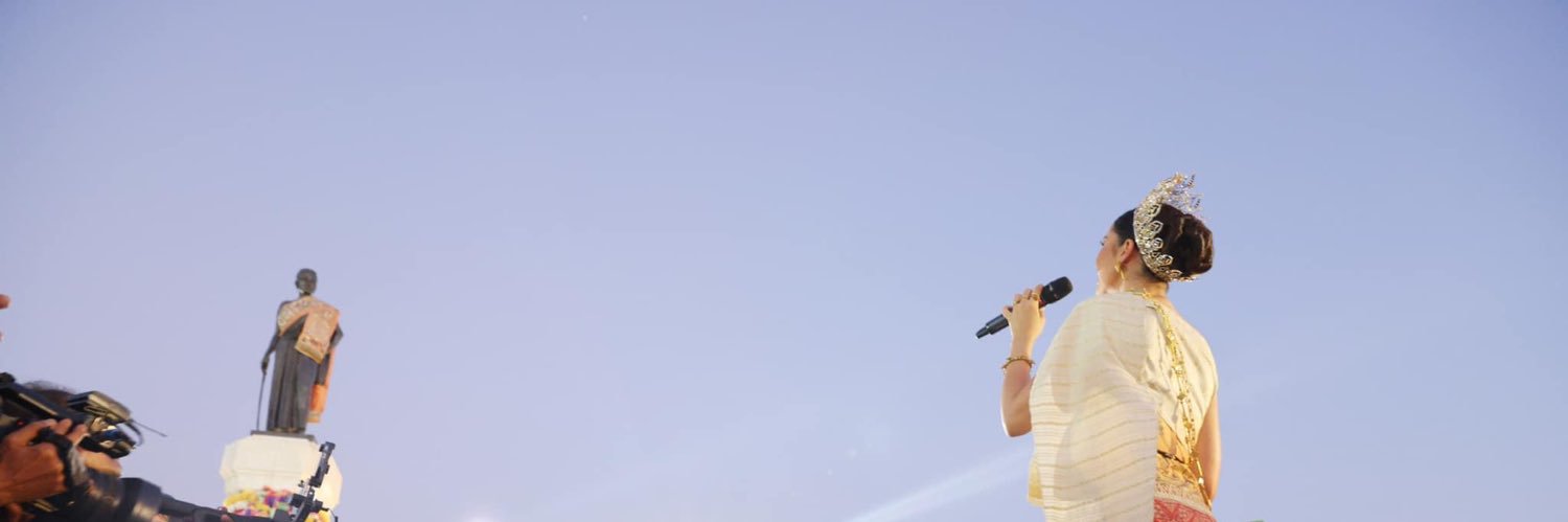 Support Queen Anntonia banner