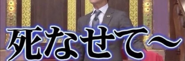 yunapi127 Profile Banner
