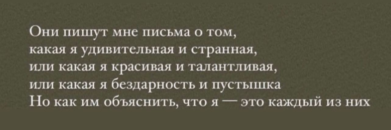 stroevatasha's profile banner image