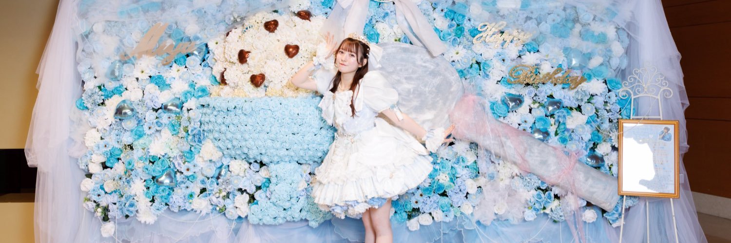 はみゅな🪽ྀི banner