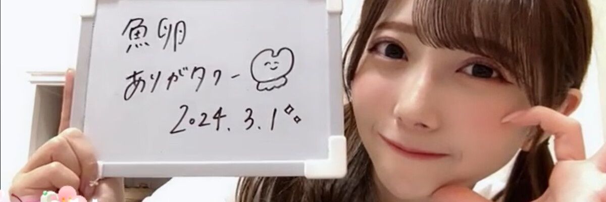 Loved0Roe's profile banner image