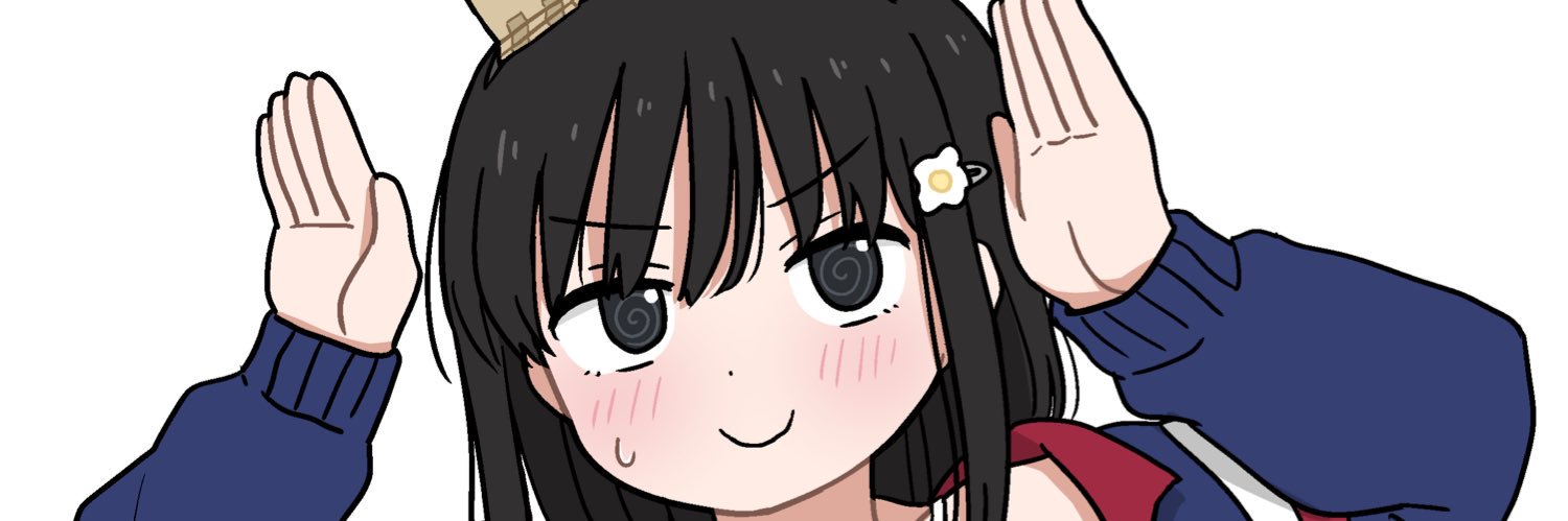u1 banner