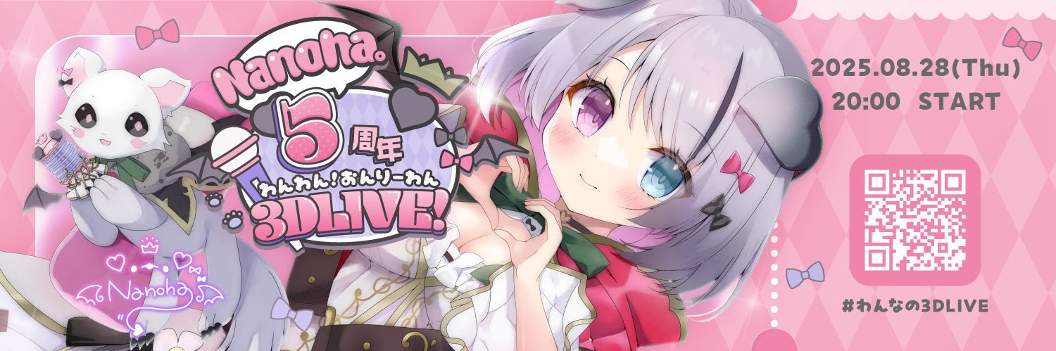 nanoha_fanbox's profile banner image