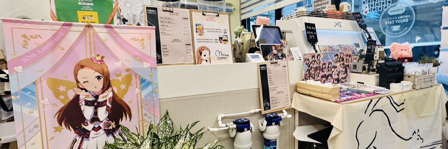 이클립스 카페&로스터리 banner