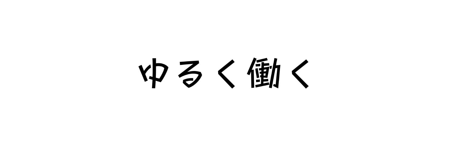 RYOSAN0822's profile banner image