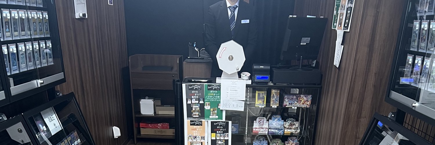 Trading Card Shop GEM (中野　カードショップ) banner
