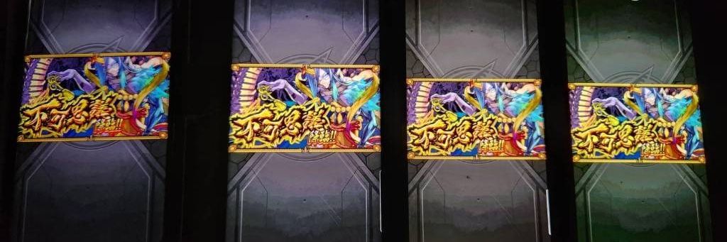 むら banner