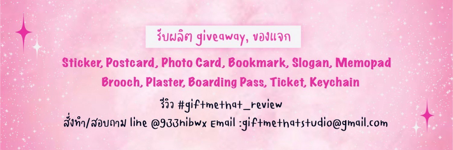 Giftmethatstudio banner