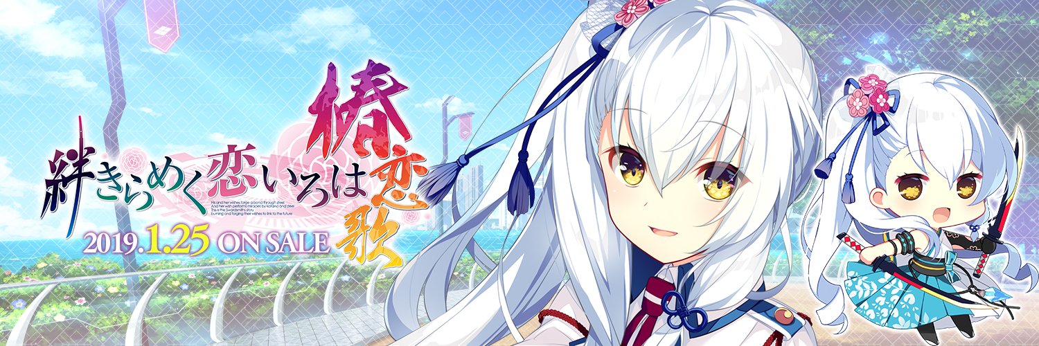 eomiruaka's profile banner image