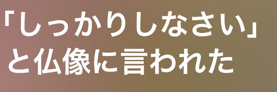 びーはら(スーパーセンシティブガールズ) banner