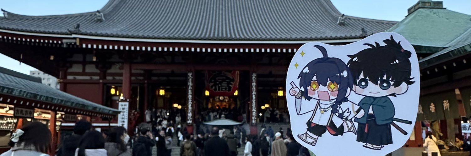 よんだ banner