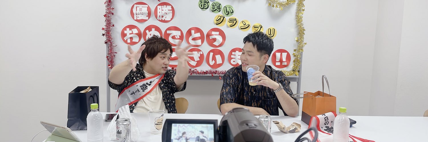 ダブルヒガシ【公式】 banner