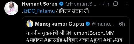 Manoj kumar Gupta(पत्रकार) banner