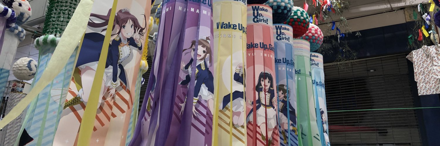 yui_feke's profile banner image