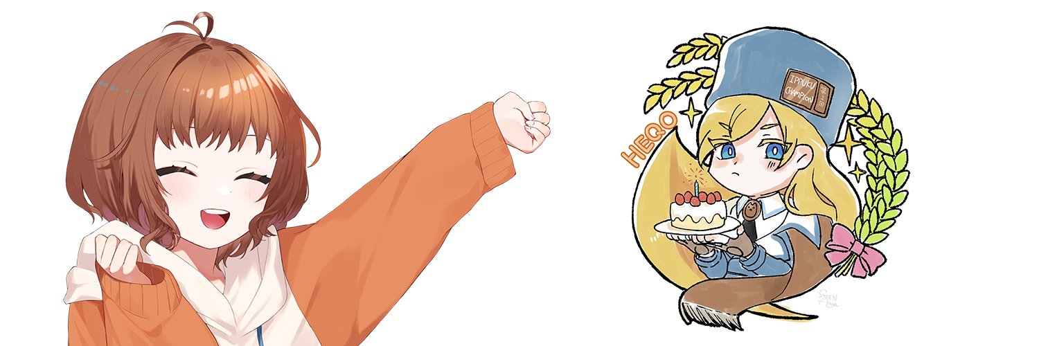 Heqo's profile banner image