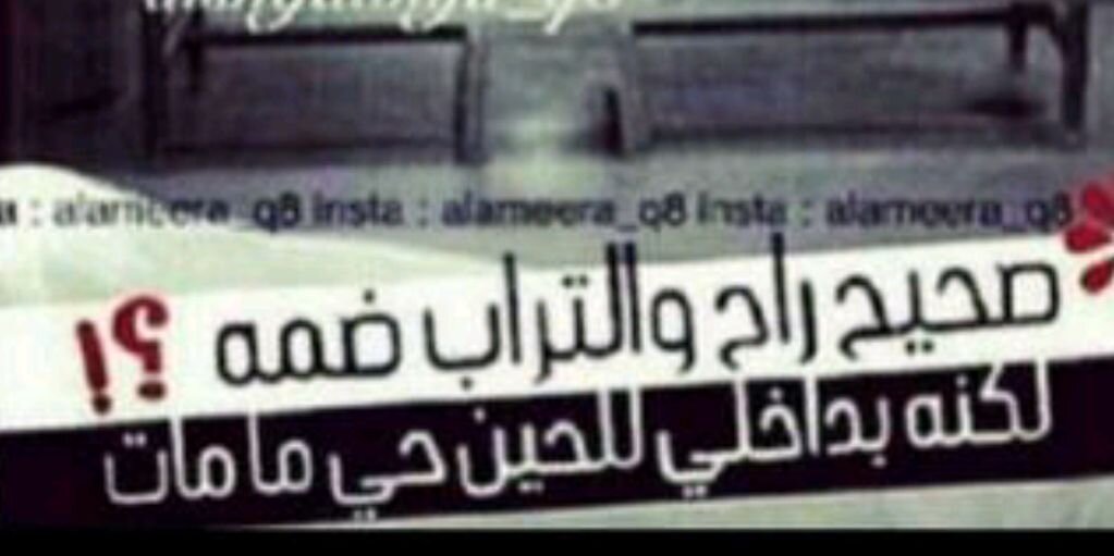 تذكير لروح الغالي banner