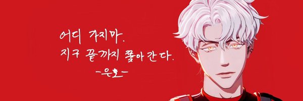 Dogane0524 Profile Banner