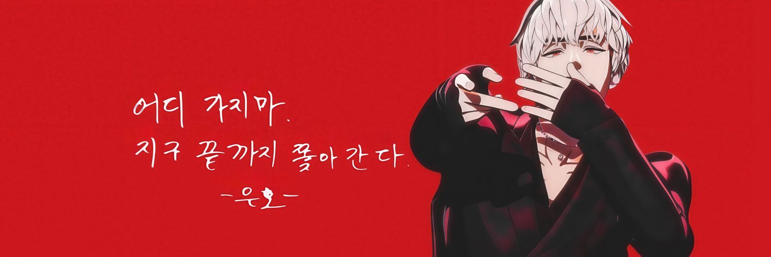 도댕, ᡣ • ᴥ - 𐭩৴♡*৹ banner