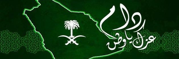 لافي جديع الهدلاني banner