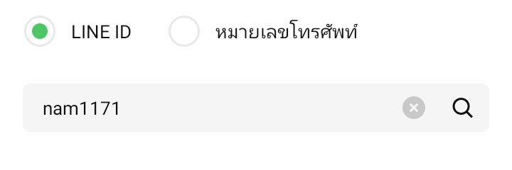 น้ำ banner